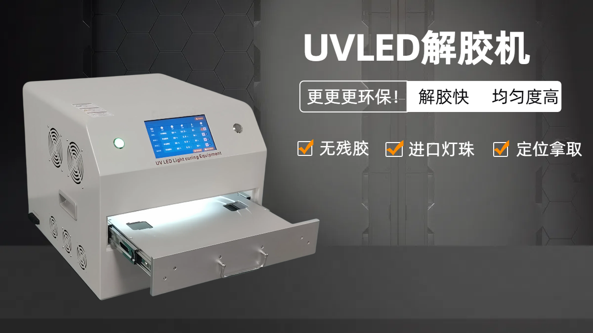 简约风黑色工业器械类电商横版海报.png