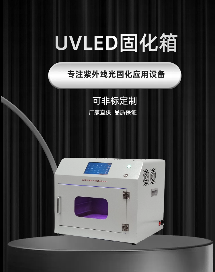 01简约风黑色工业器械类工业零件商品详情页.png