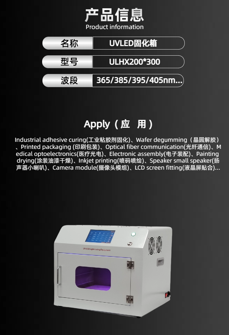 02简约风黑色工业器械类工业零件商品详情页.png