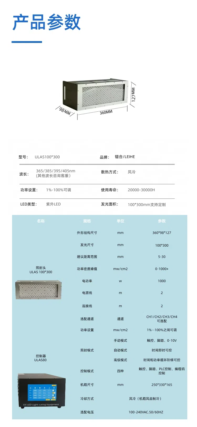 未命名的设计 (82).png