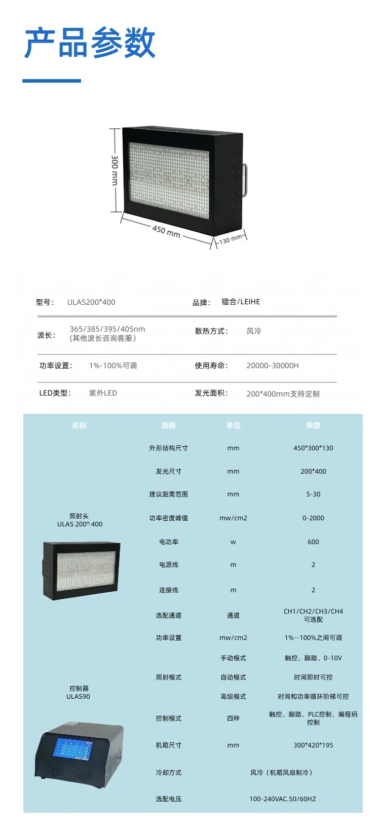未命名的设计 - 2025-06-24T164154.764.png