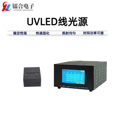 线光源ULLS10-60