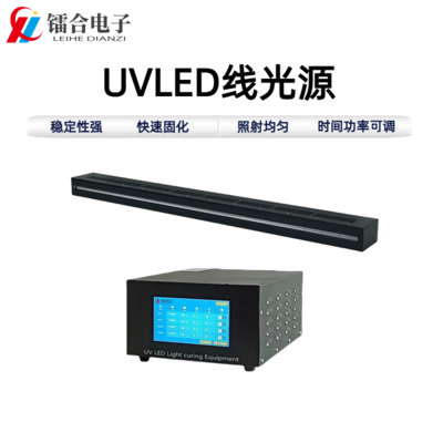 线光源ULLS10-1000
