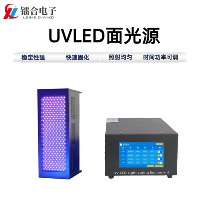 面光源ULAS100-300