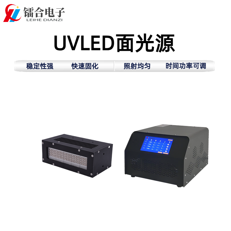 面光源ULAS30-120
