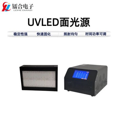 面光源ULAS200-400