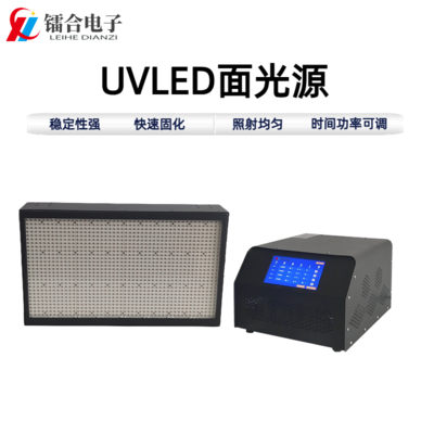 面光源ULAS300-400s