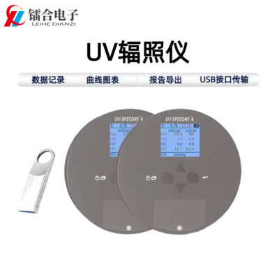 UV辐照仪 UV-SPEEDRE 4