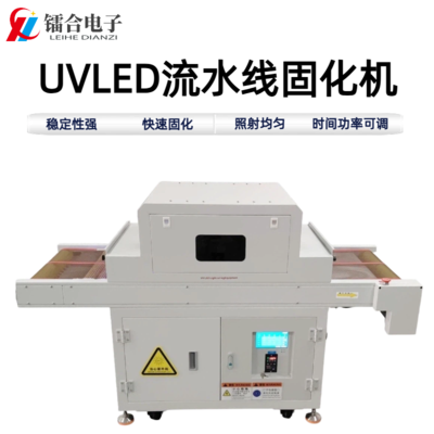 UVLED固化机ULTS200-400S