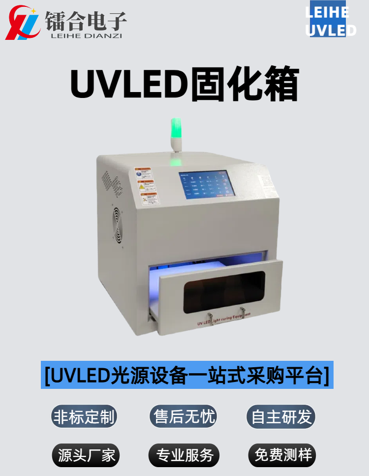 0110-800详情页.png