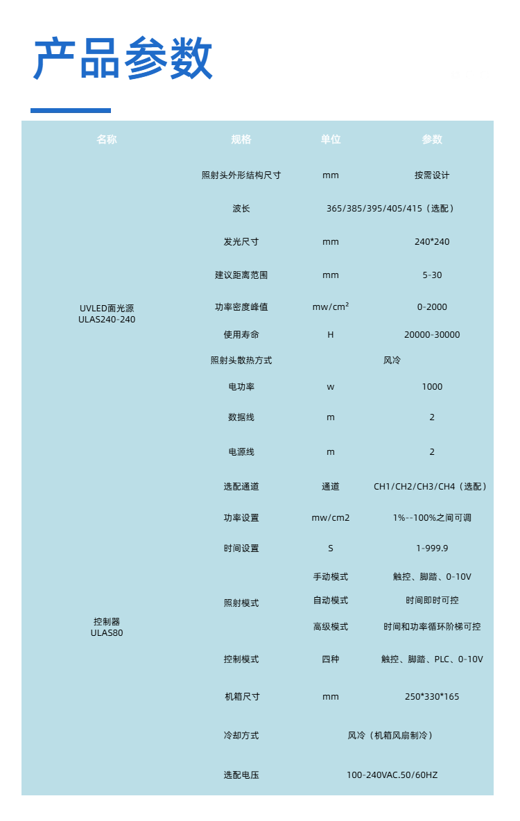 02240-240.png